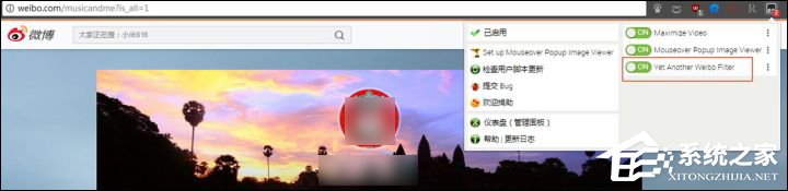 安装油猴脚本的教程Chrome浏览器